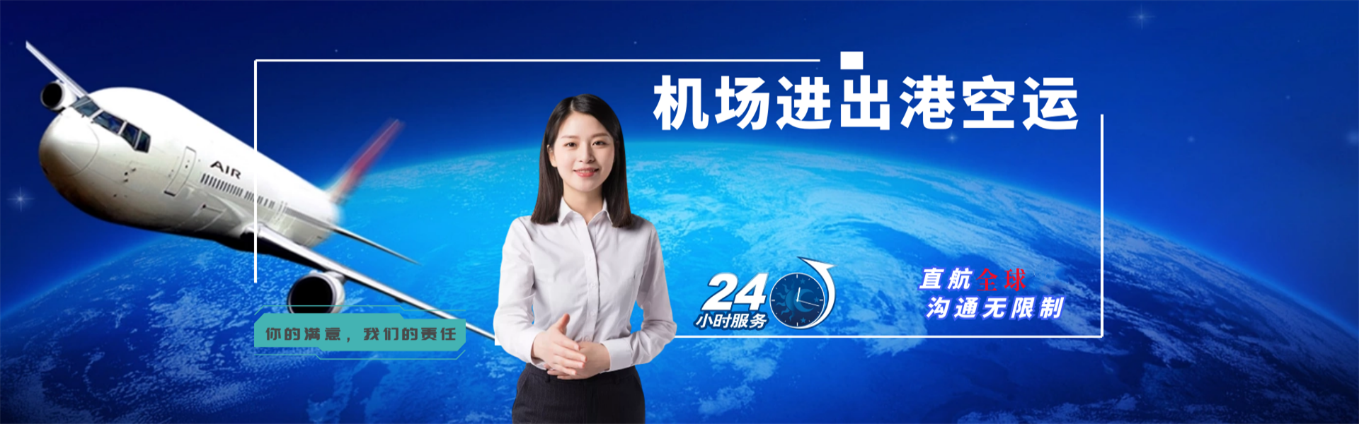 碑林到罗马尼亚物流公司-碑林至罗马尼亚物流专线-碑林空运到罗马尼亚-优时通物流有限公司